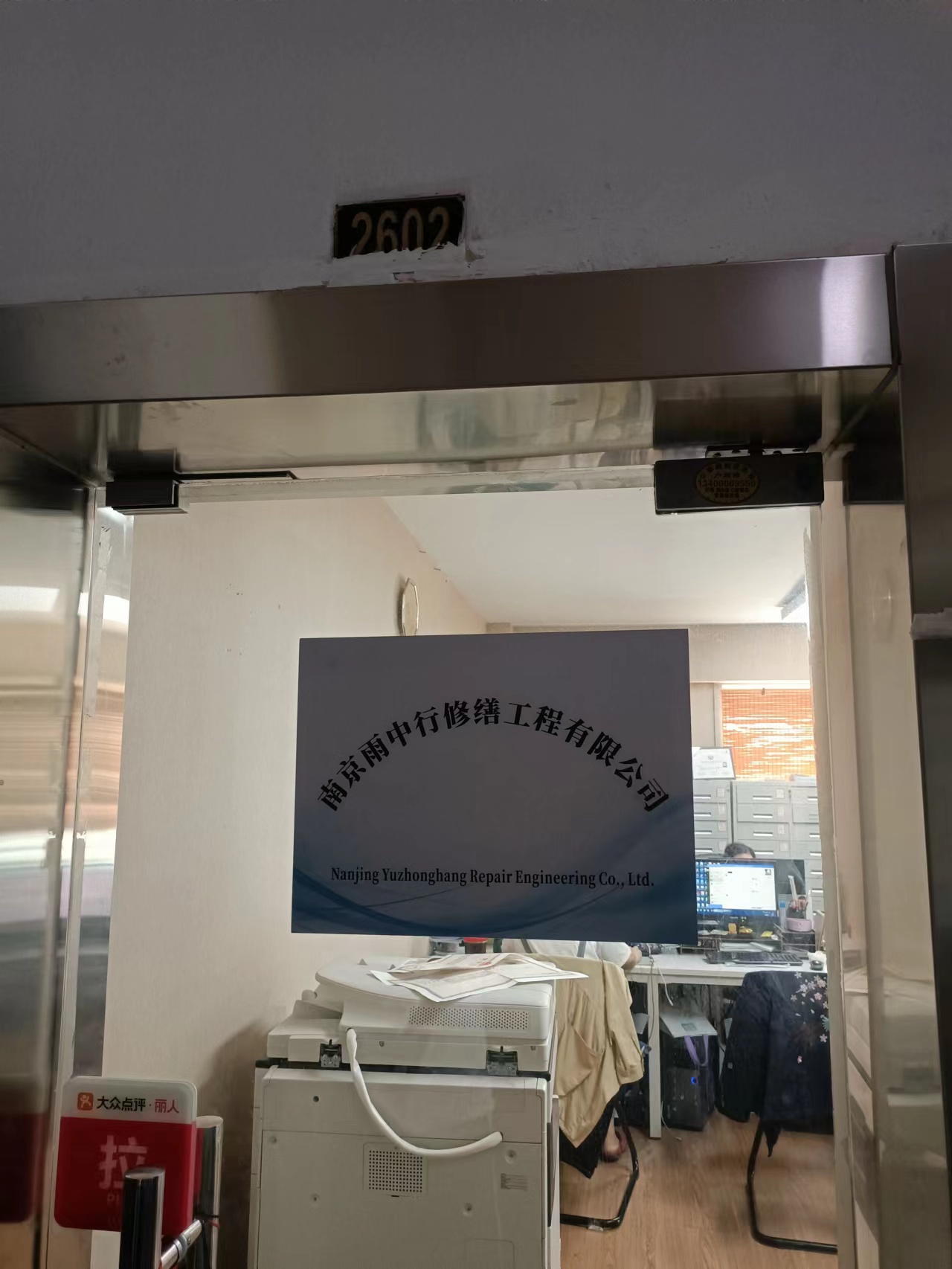 洞头第三方房屋维修单位