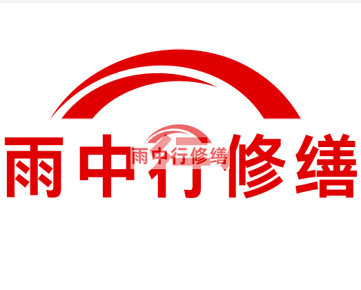 洞头雨中行修缮2023年10月份在建项目